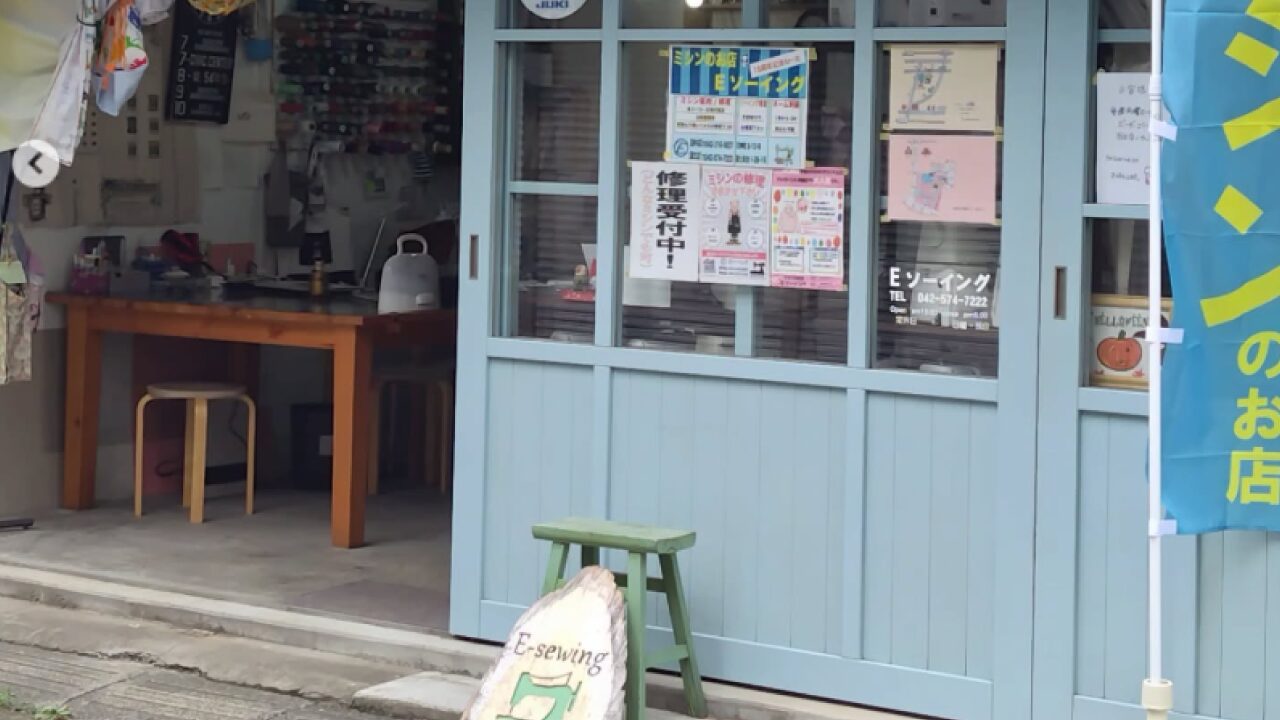 国立店