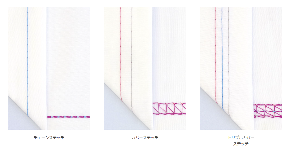 公式サイトより引用:babylock(ベビーロック)-Tumugi(つむぎ)カバーステッチ